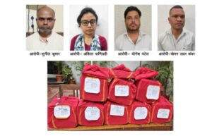 इंडियन ओवरसीज बैंक में 1.65 करोड़ गबन मामला: ईओडब्ल्यू ने चार बैंक कर्मियों के खिलाफ दाखिल किया 2000 पन्नों का चालान