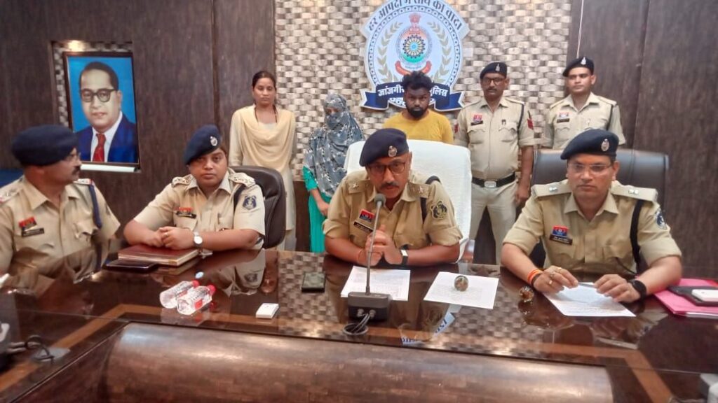 अपनी महिला मित्र के माध्यम से युवक को फसाया झूठे प्रेम जाल…- भारत संपर्क