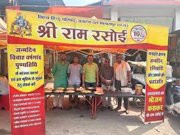 श्रीराम रसोई में अब 10 रुपए में रोटी भी देने की तैयारी, सेवा विस्तार के लिए नई योजनाओं पर काम शुरू