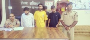 ऑनलाइन सट्टा रैकेट का भंडाफोड़: लूडो किंग गेम के जरिए सट्टा खेलाते 4 आरोपी गिरफ्तार