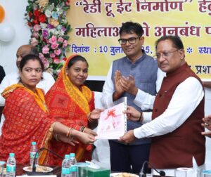 फिर से महिला स्व-सहायता समूहों को मिला रेडी टू ईट निर्माण का कार्य: प्रधानमंत्री श्री नरेंद्र मोदी की एक और गारंटी हुई पूरी