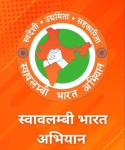 स्वदेशी जागरण मंच का 12 जुलाई से कार्यशाला और विचार वर्ग