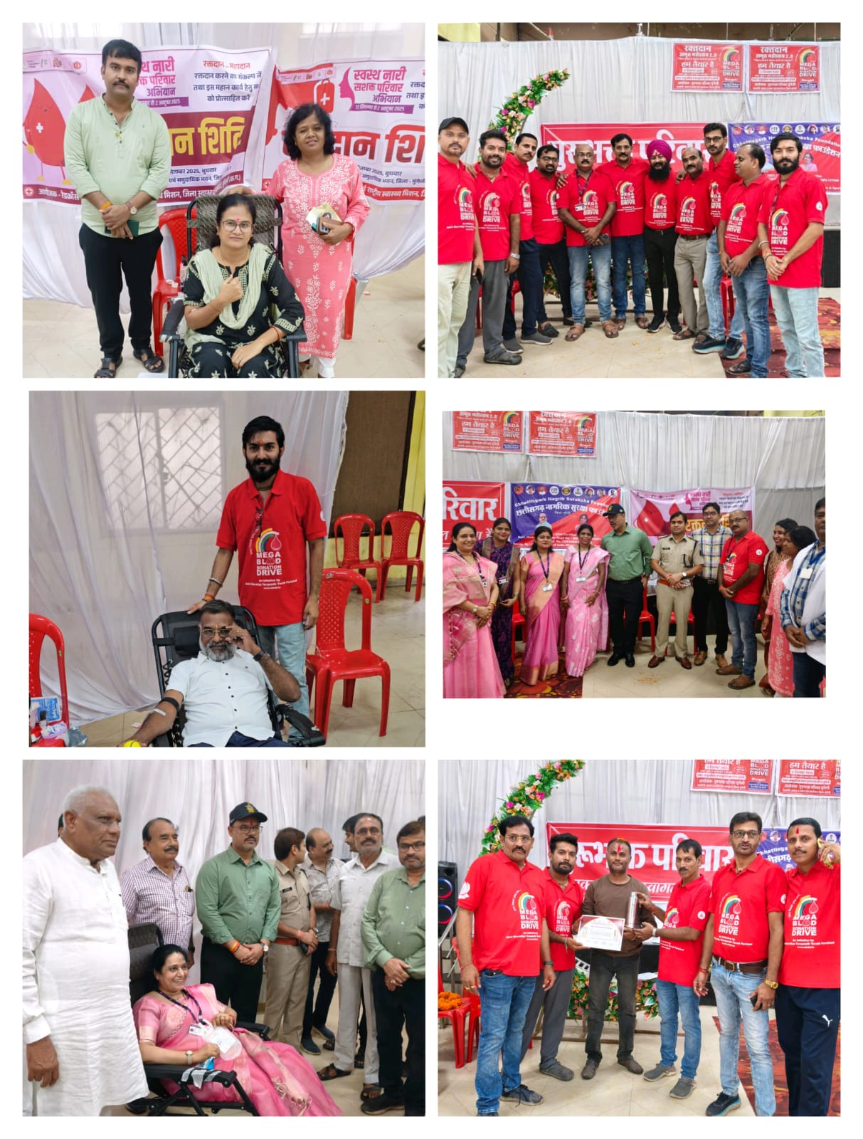 मुंगेली में भी सेवा भारती और गुरु भक्त परिवार द्वारा किया गया रक्तदान शिविर का आयोजन