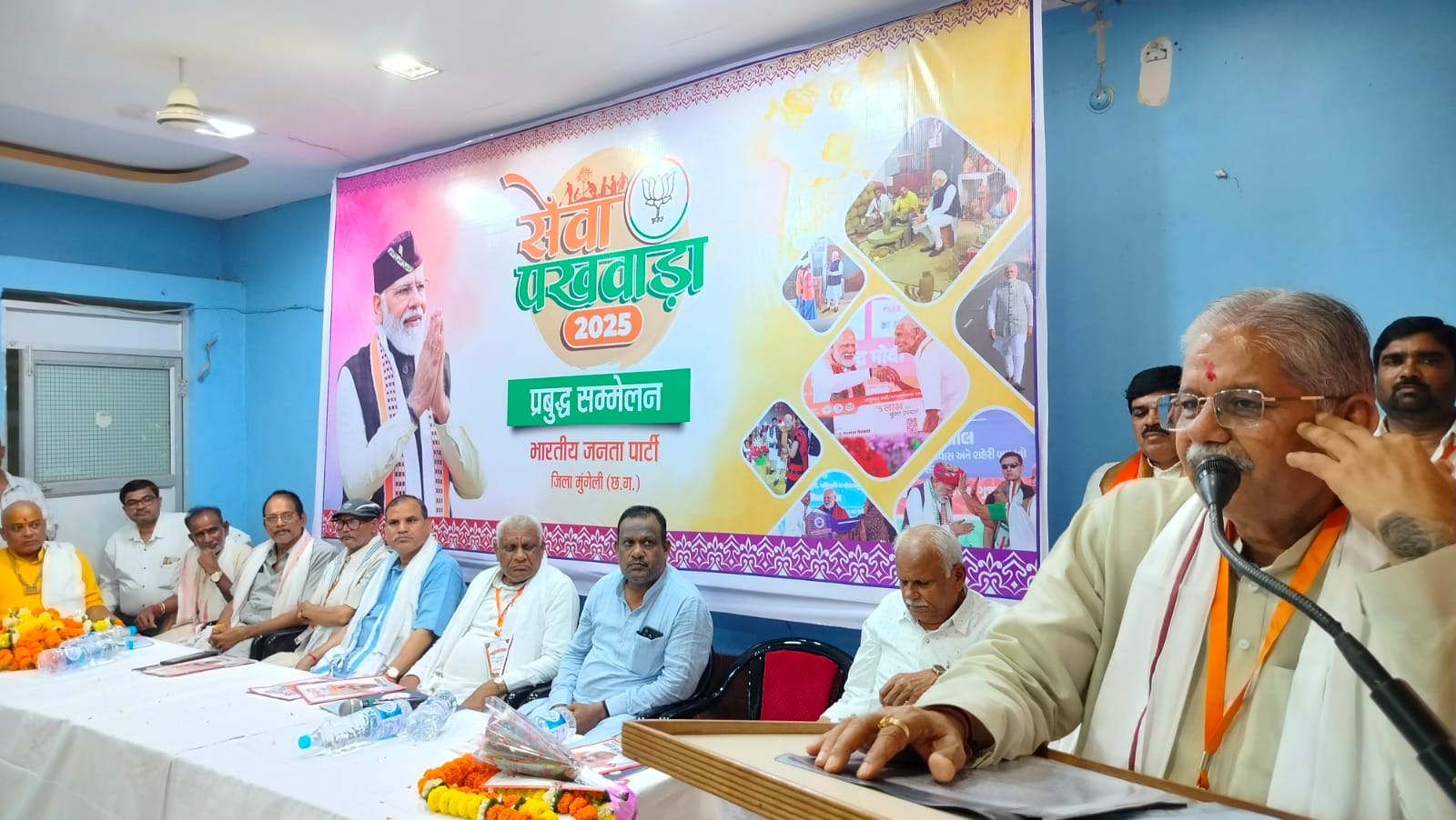 सेवा पखवाड़ा के तहत प्रबुद्ध जन सम्मेलन का आयोजन