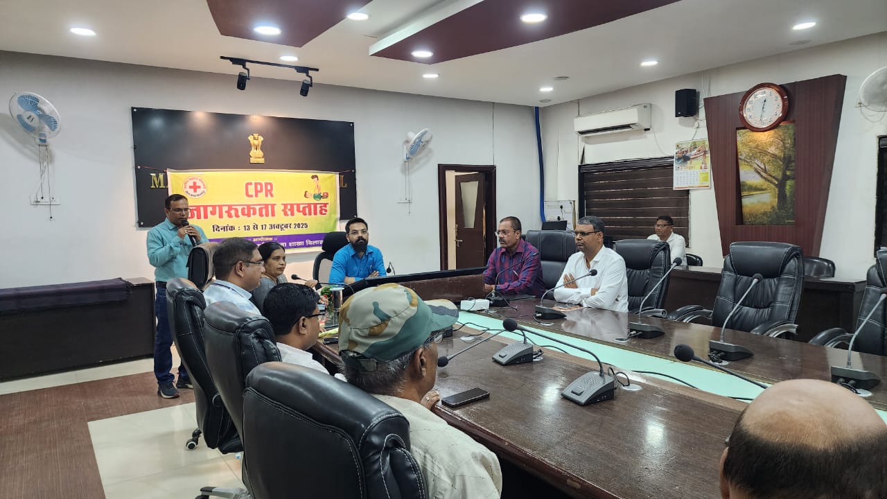 सीपीआर जागरूकता सप्ताह का शुभारंभ,हृदय रोग से बचाव की दी गई जानकारी