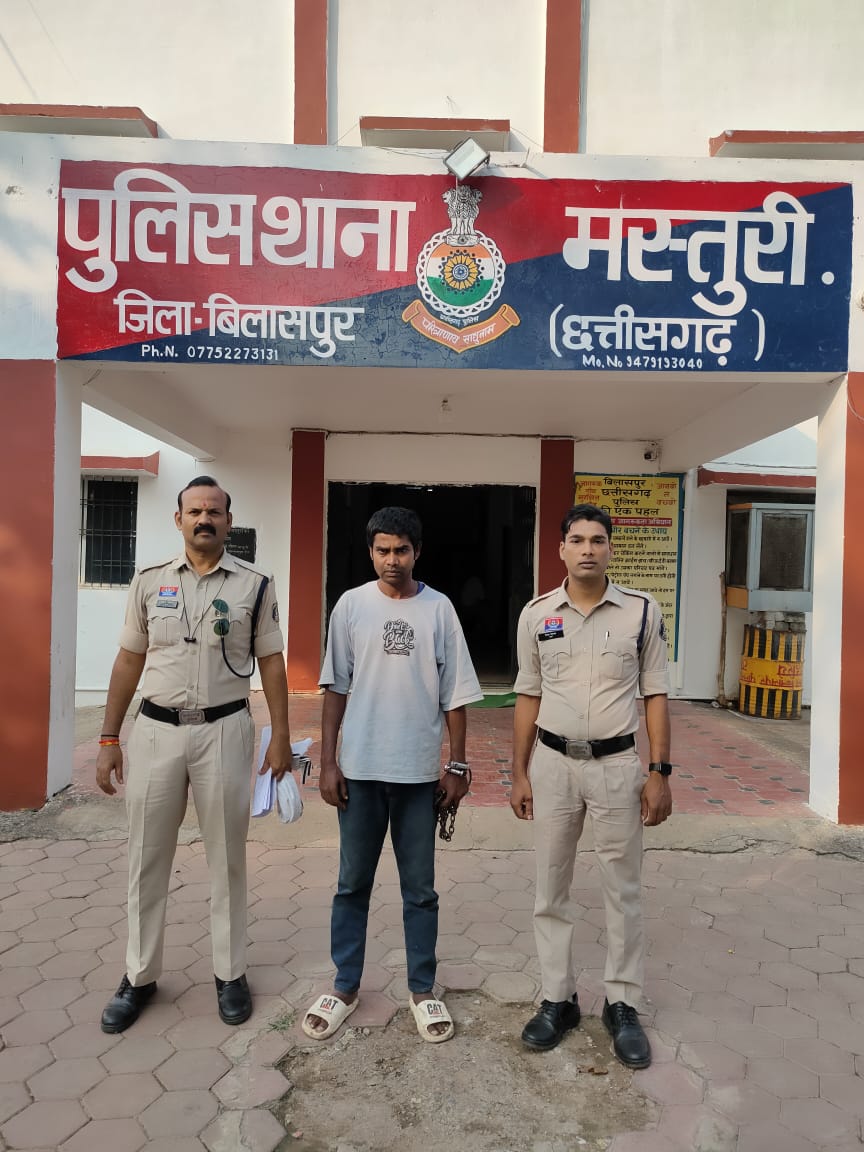 गौ माता के साथ अनाचार करने वाला आरोपी गिरफ्तार, मस्तुरी पुलिस की तत्परता से हुआ खुलासा, आरोपी न्यायिक रिमांड पर भेजा गया