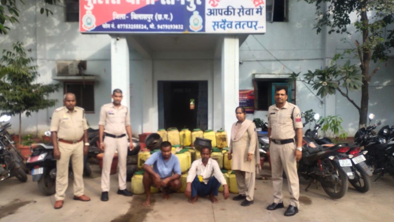 ग्राम बछालीखुर्द में रतनपुर पुलिस की बड़ी कार्रवाई — 300 लीटर कच्ची शराब के साथ दो आरोपी गिरफ्तार