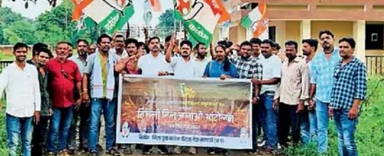 बिजली दरों में बढ़ोतरी के खिलाफ युवक कांग्रेस का जोरदार प्रदर्शन, बिल जलाकर जताया विरोध