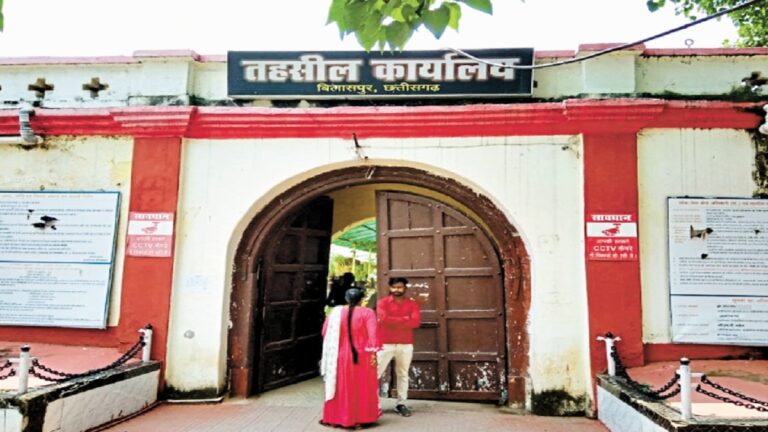 bilaspur_2.jpg