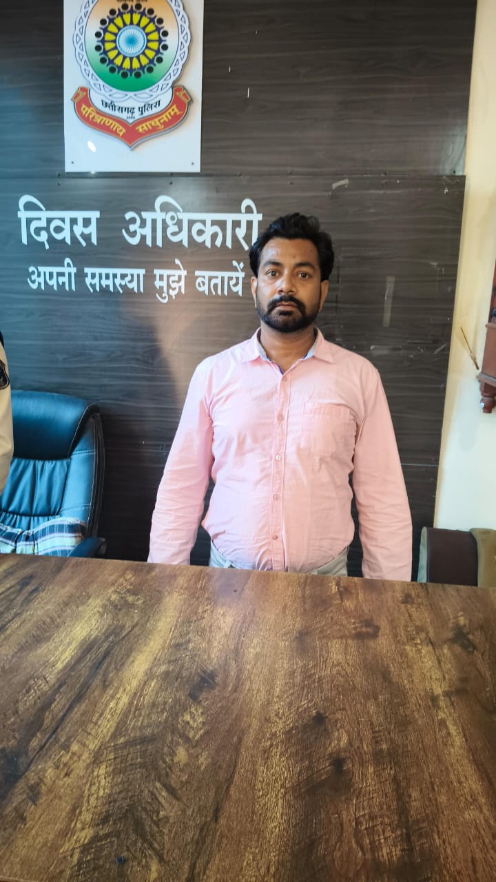 अपनी महिला क्लाइंट को शादी का झांसा देकर उसका शारीरिक शोषण करने के आरोप में हुआ अधिवक्ता गिरफ्तार