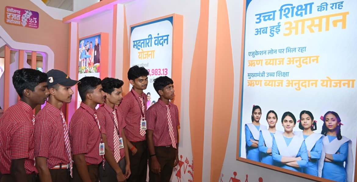 “छत्तीसगढ़ प्रकृति, संस्कृति और प्रगति का संगम” प्रदर्शनी बनी आकर्षण का केंद्र