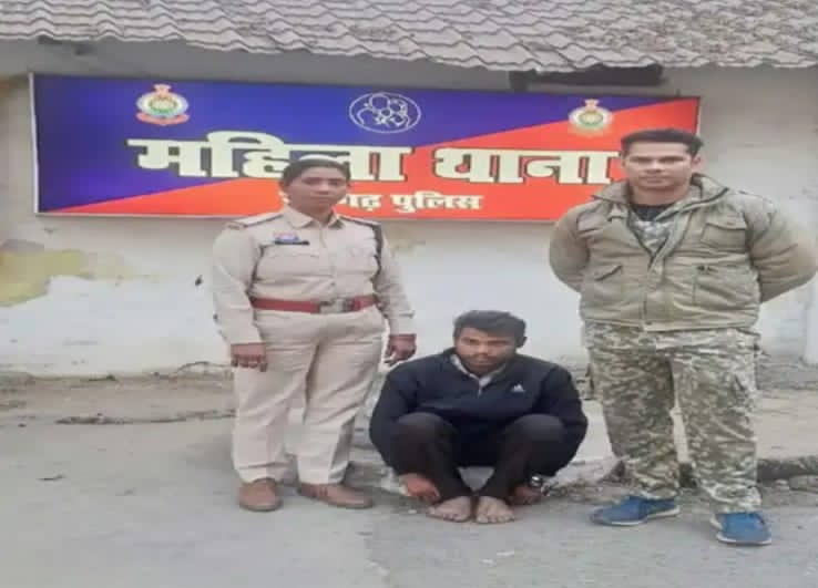 चाकू की नोक पर युवती का अपहरण कर बदमाश तीन दिन तक करता रहा उसका रेप