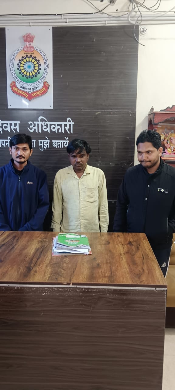 नूतन चौक में मारपीट का वीडियो वायरल: पुलिस टीम के सामने भी हंगामा, सरकंडा पुलिस ने तीनों युवकों को किया गिरफ्तार