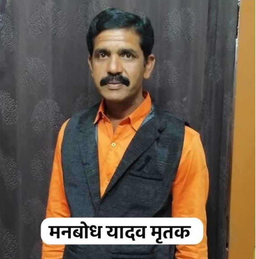 खून से लथपथ मिली पूर्व सरपंच की लाश, हत्यारों की तलाश जारी