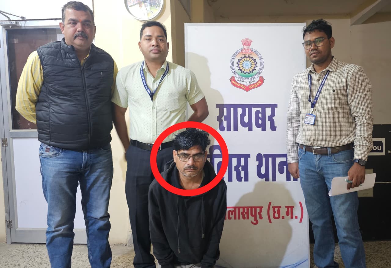 ऑनलाइन साइबर फ्रॉड में उपयोग होने वाले “म्यूल अकाउंट” का मुख्य सप्लायर गिरफ्तार, रेंज साइबर थाना बिलासपुर की बड़ी कार्रवाई
