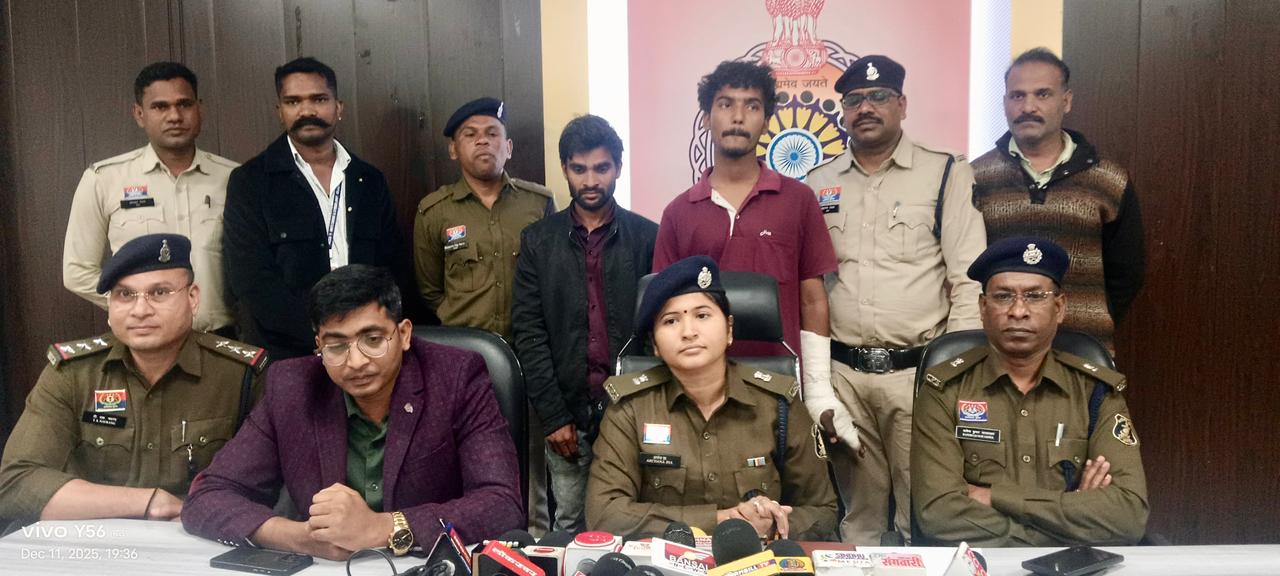 हत्या कर शव तालाब में फेंकने की वारदात का बिलासपुर पुलिस ने किया पर्दाफाश, दो आरोपी गिरफ्तार