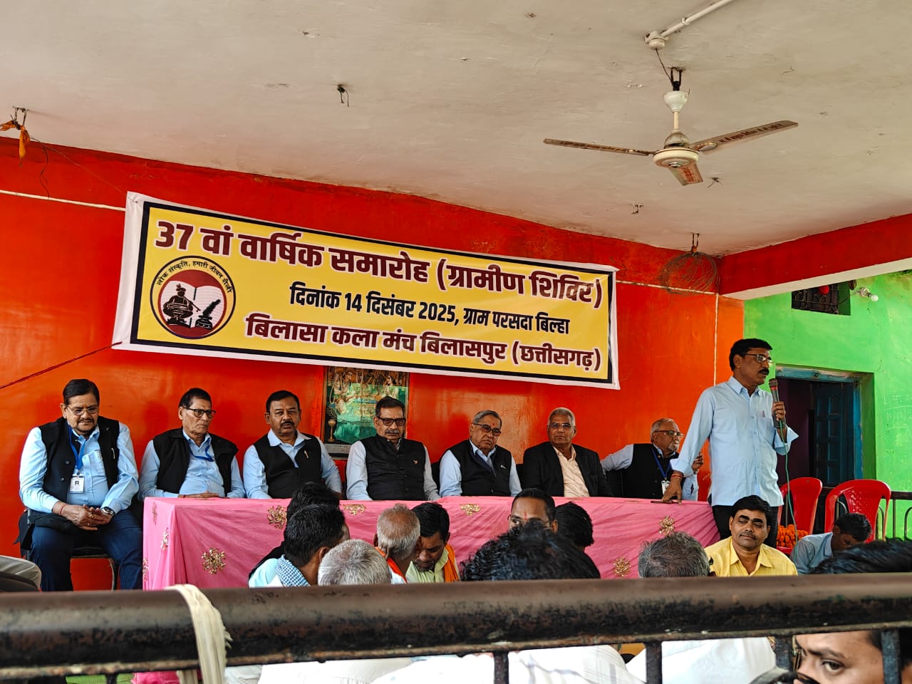 बिलासा कला मंच का 37 वाँ ग्रामीण शिविर ग्राम परसदा में सम्पन्न