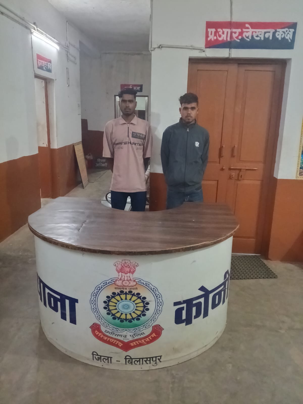 कोनी पुलिस का प्रहार: आपराधिक प्रवृत्ति के दो बदमाशों पर प्रतिबंधात्मक कार्रवाई