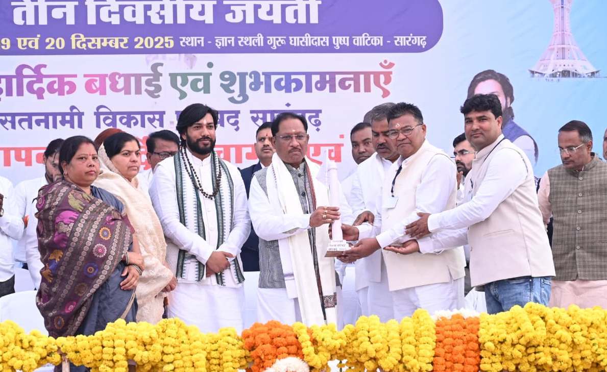 ‘मनखे-मनखे एक समान’ का विचार विकसित छत्तीसगढ़ की मजबूत आधारशिला: मुख्यमंत्री