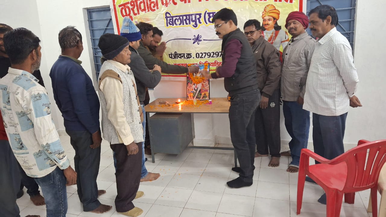 अखिल भारतीय कुशवाहा महासभा की विस्तार कार्यकारिणी घोषित, रमेश कश्यप बने प्रदेश उपाध्यक्ष, नवल वर्मा को जिला अध्यक्ष की जिम्मेदारी