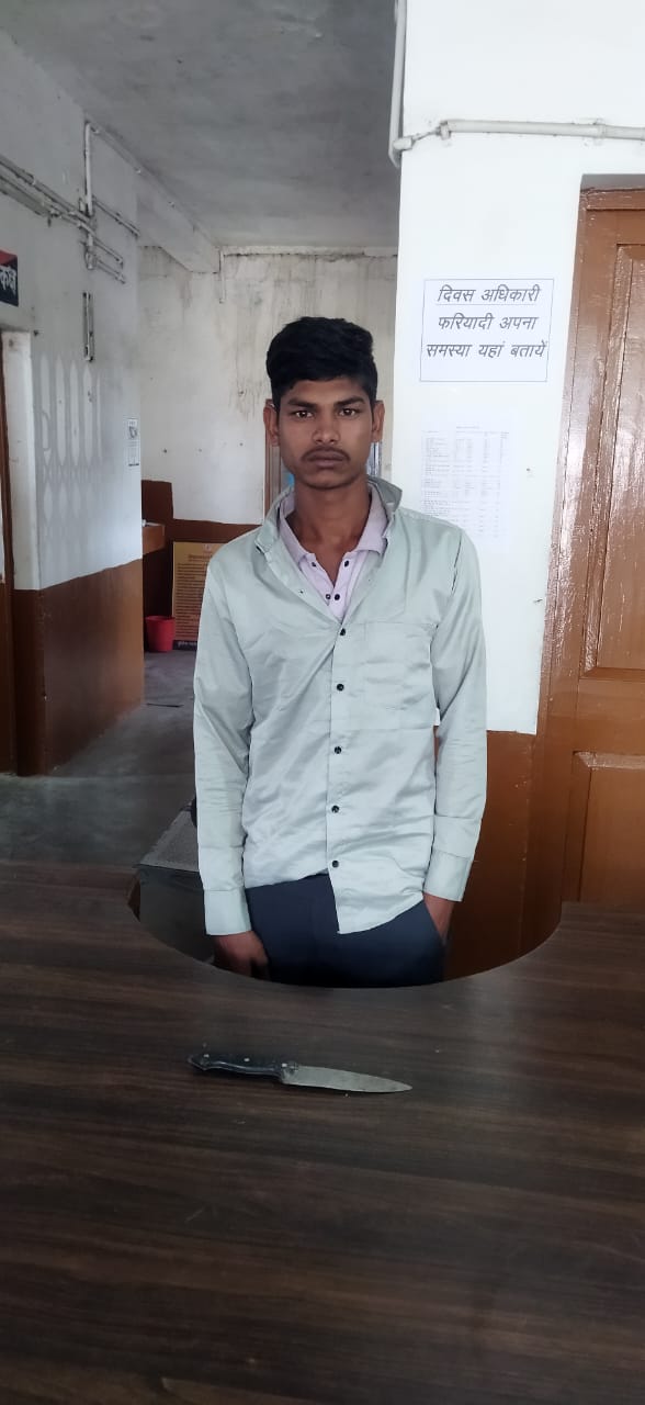 ऑटो चालक से मारपीट व धारदार हथियार से हमला करने वाला आरोपी गिरफ्तार, आर्म्स एक्ट में भेजा गया जेल