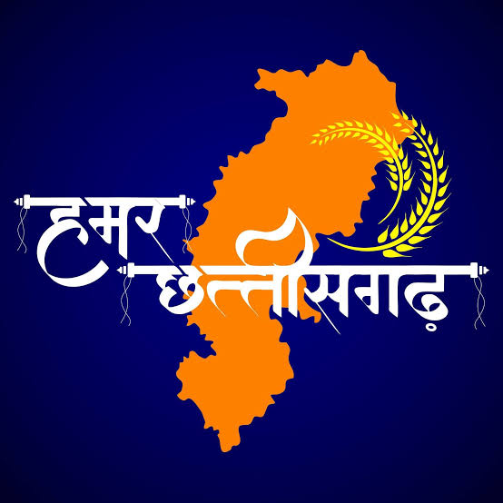 सरकार का यूटर्न , छत्तीसगढ़ में जमीन की गाइडलाइन दरों में बड़ा बदलाव: सुपर बिल्टअप खत्म, अब बिल्टअप एरिया से होगा मूल्यांकन