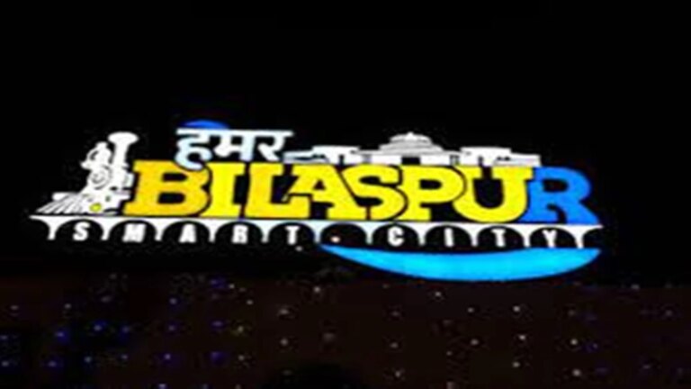 06_09_2024-hamarbilaspur24.jpeg