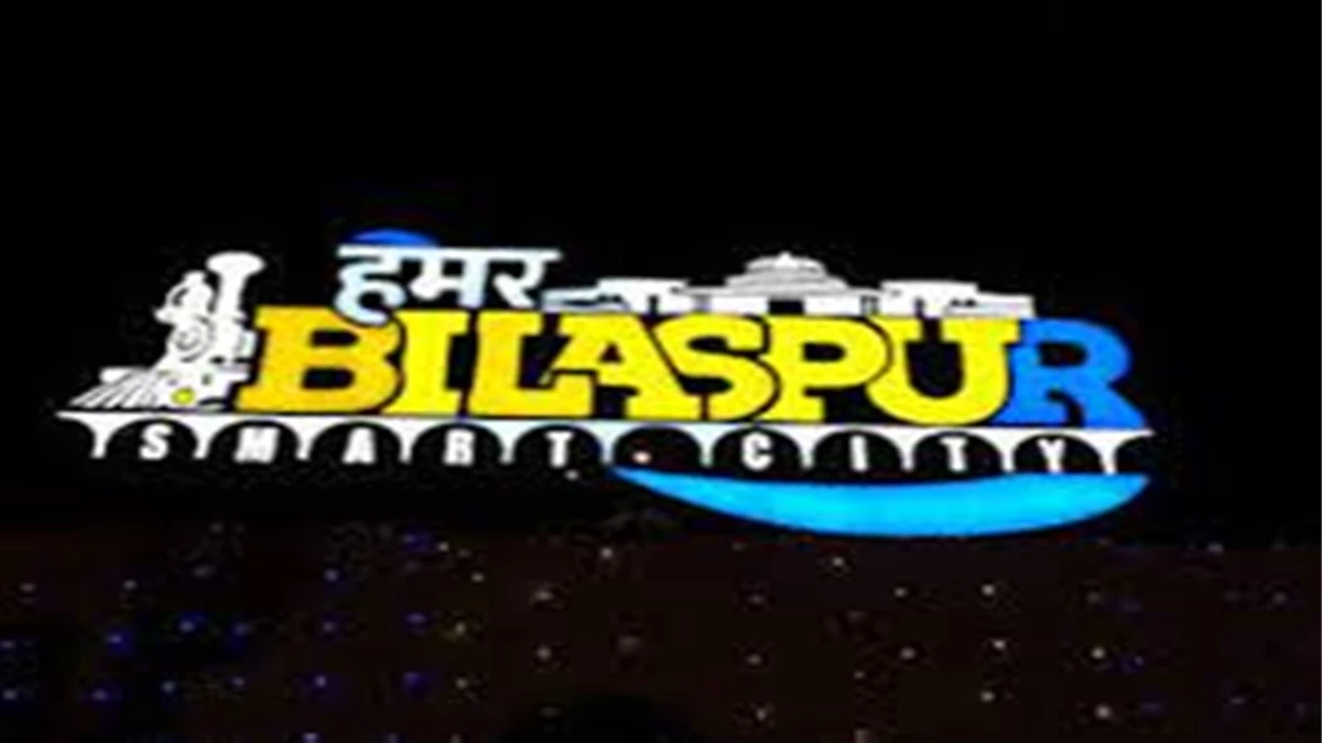 स्मार्ट सिटी के क्यूआर कोड फेल, घर बैठे टैक्स व बिल जमा करने का सपना अधूरा