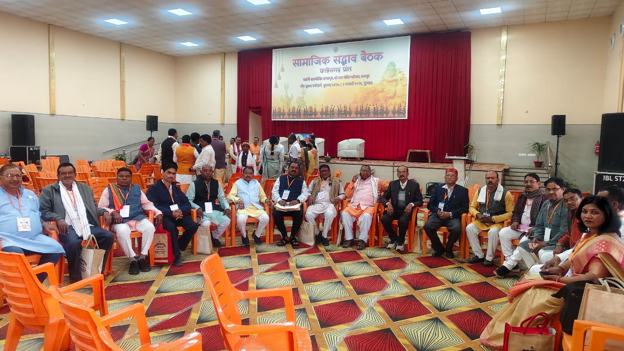 सामाजिक सद्भावना बैठक मैं शामिल हुआ राष्ट्रीय रजक महासंघ