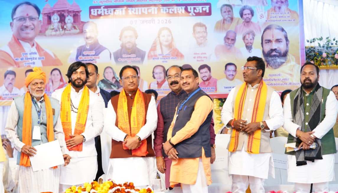 आध्यात्मिक चेतना, सामाजिक समरसता और सांस्कृतिक पुनर्जागरण का केंद्र बनेगा सिरकट्टी धाम : मुख्यमंत्री श्री विष्णु देव साय