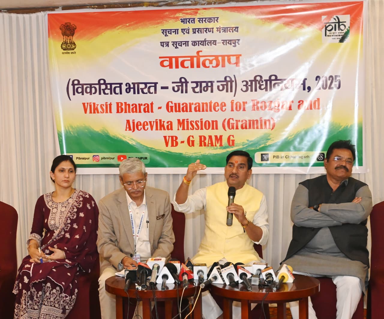 बिलासपुर में आयोजित ‘वार्तालाप’ में जी-राम-जी (VB-GRAM G) अधिनियम, 2025 की बारीकियों पर हुई चर्चा, ग्रामीण विकास को मिली नई दिशा