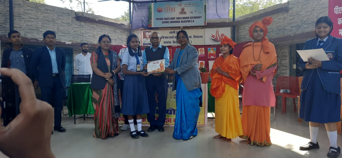 सेजेस पीएम श्री कन्या विद्यालय सरकंडा में समर्थ भारत पर्व का आयोजन