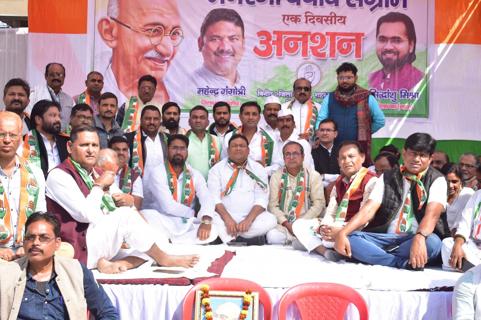 मनरेगा नाम परिवर्तन के विरोध में कांग्रेस का धरना, गांधी चौक में हुआ ‘मनरेगा बचाओ संग्राम’