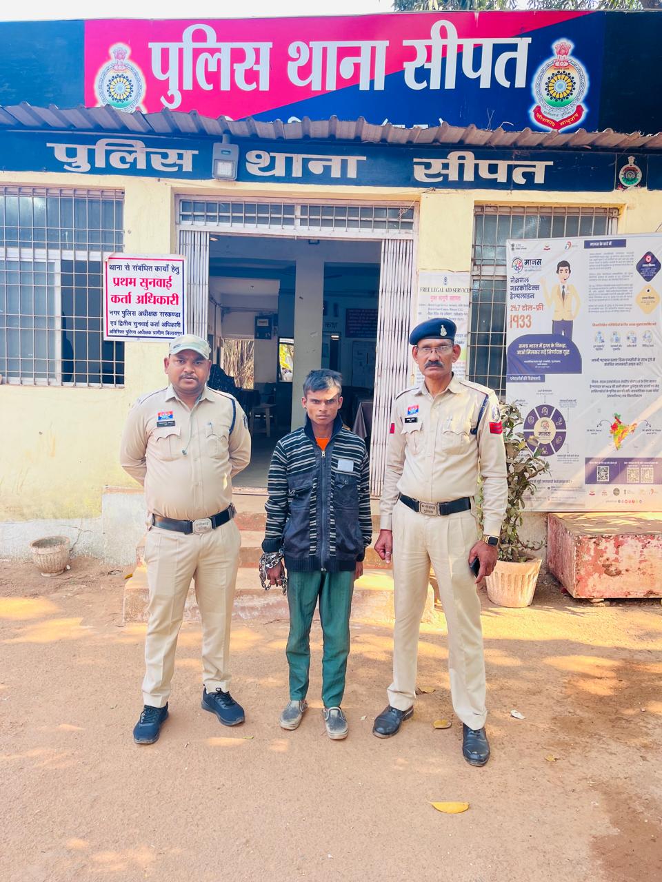 नाबालिग के अपहरण व बलात्कार का आरोपी गिरफ्तार, पोक्सो एक्ट में भेजा गया जेल