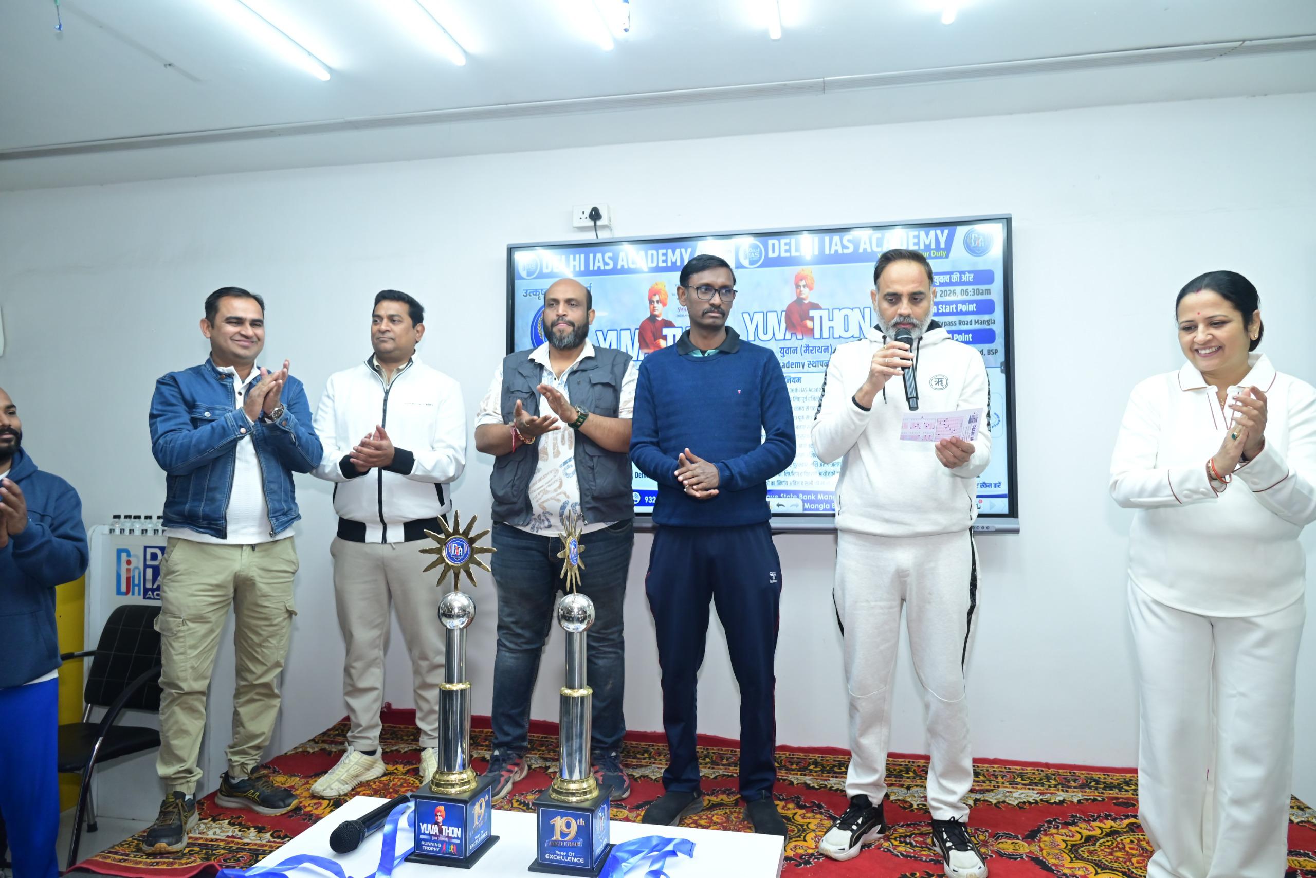 युवा दिवस पर दिल्ली IAS एकेडमी ने मनाया स्थापना का 19वां वर्ष, युवाथान मैराथन का भव्य आयोजन, स्वामी विवेकानंद जयंती पर युवाओं में ऊर्जा, अनुशासन और एकाग्रता का संदेश