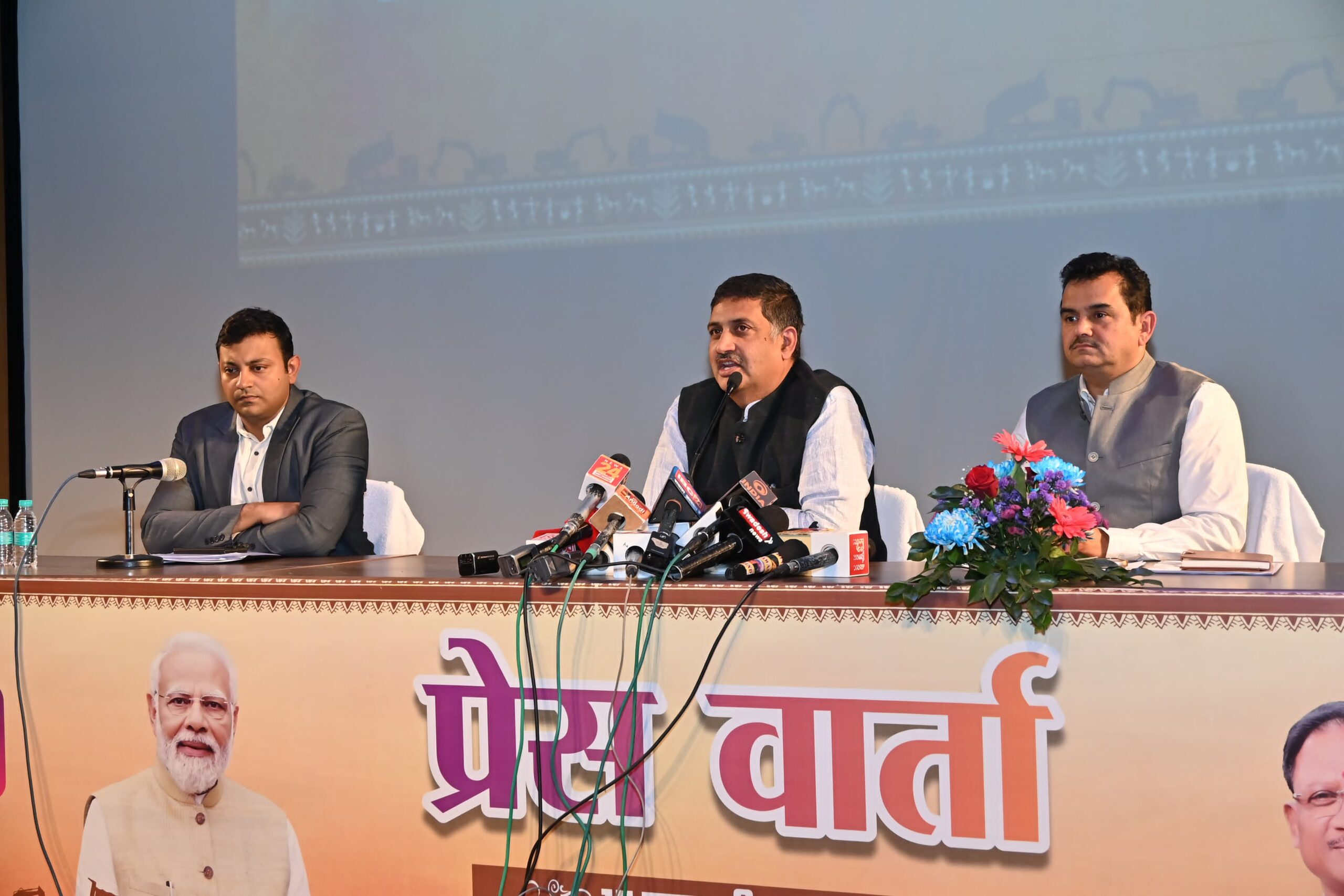 सचिव खनिज संसाधन विभाग छत्तीसगढ़ शासन श्री पी. दयानंद की पत्रकार वार्ता