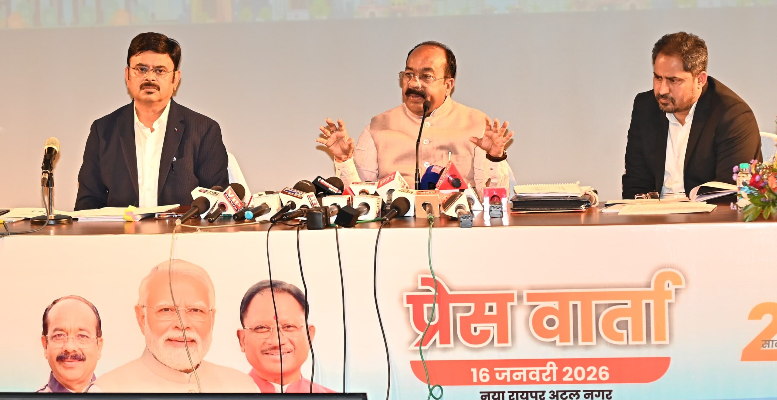 प्रत्येक ग्रामीण परिवार को सुरक्षित, शुद्ध एवं सतत पेयजल उपलब्ध कराना सरकार का लक्ष्य : उपमुख्यमंत्री श्री अरुण साव