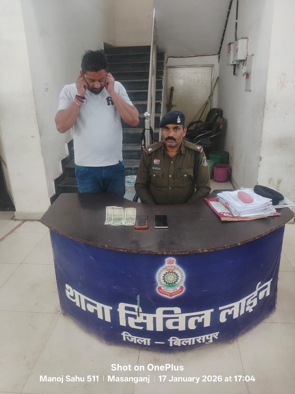 मोबाइल फोन से क्रिकेट सट्टा खिलाने वाला आरोपी गिरफ्तार, आईपीएल–बिगबैश में ऑनलाइन सट्टा, नेहरू चौक से सिविल लाइन पुलिस की कार्रवाई