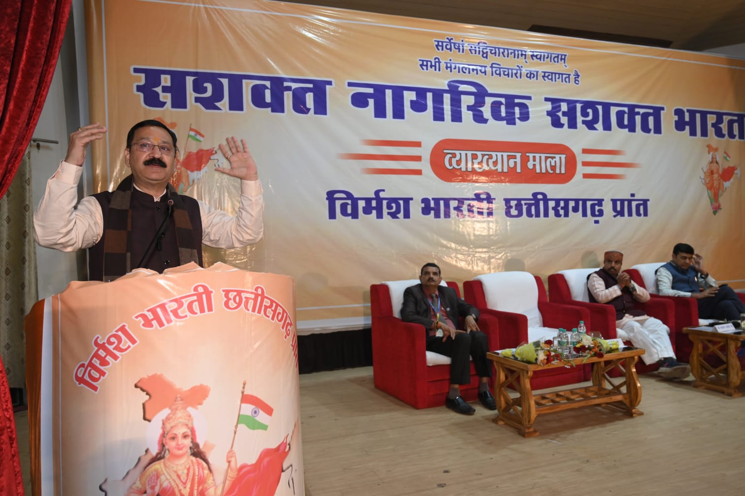 ‘सशक्त नागरिक, सशक्त भारत’ विषय पर व्याख्यानमाला आयोजित, टुकड़े-टुकड़े गैंग समाज को तोड़ने में सक्रिय, सशक्त नागरिक का काम जोड़ना: प्रो. संजय द्विवेदी