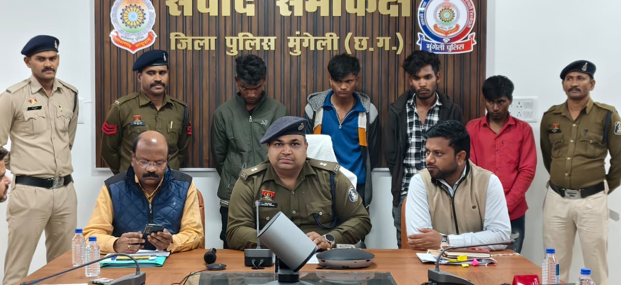 मुंगेली में राशन दुकान चोरी का खुलासा, 4 आरोपी जेल भेजे, एक बालक संरक्षण गृह भेजा गया