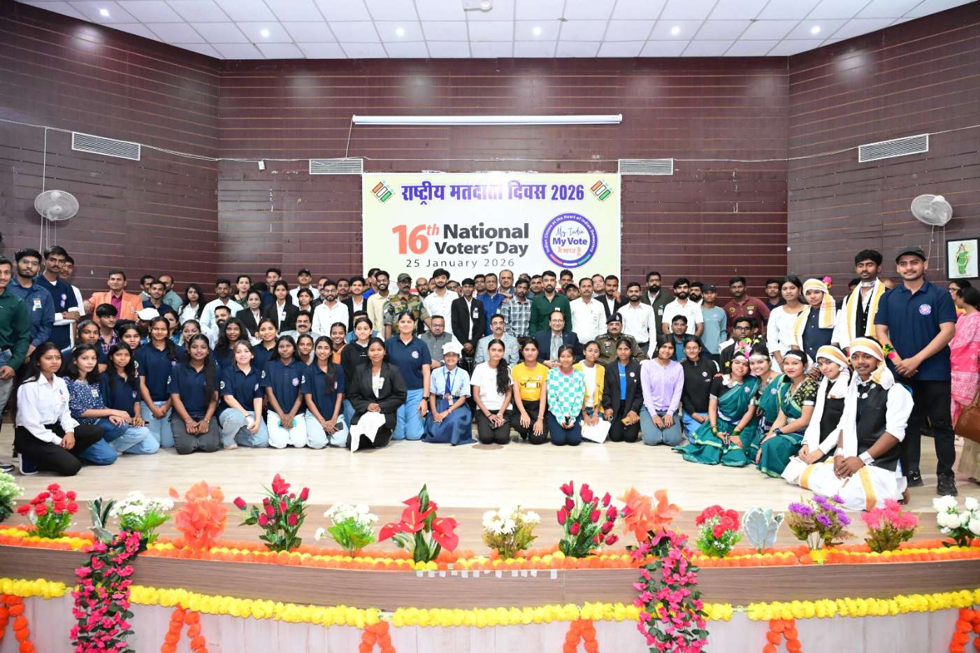 जिला कार्यालय में मनाया गया राष्ट्रीय मतदाता दिवस