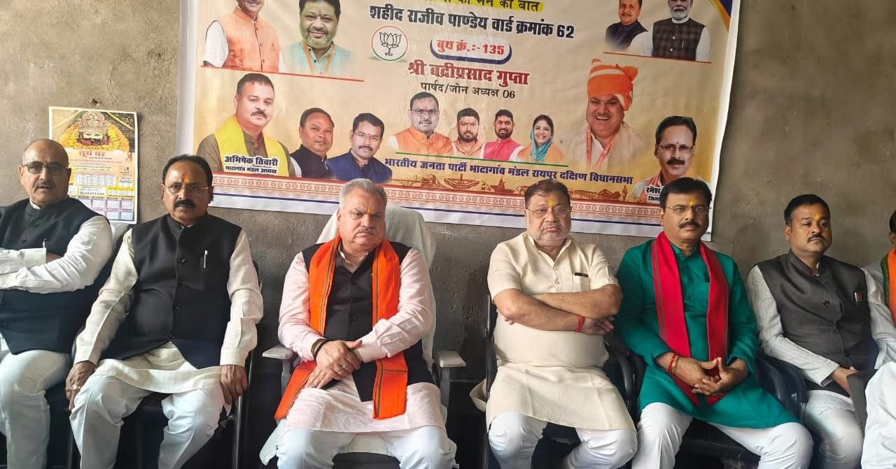 प्रधानमंत्री मोदी के ‘मन की बात’ कार्यक्रम में भाजपा किसान मोर्चा और जनप्रतिनिधियों की उत्साहपूर्ण सहभागिता