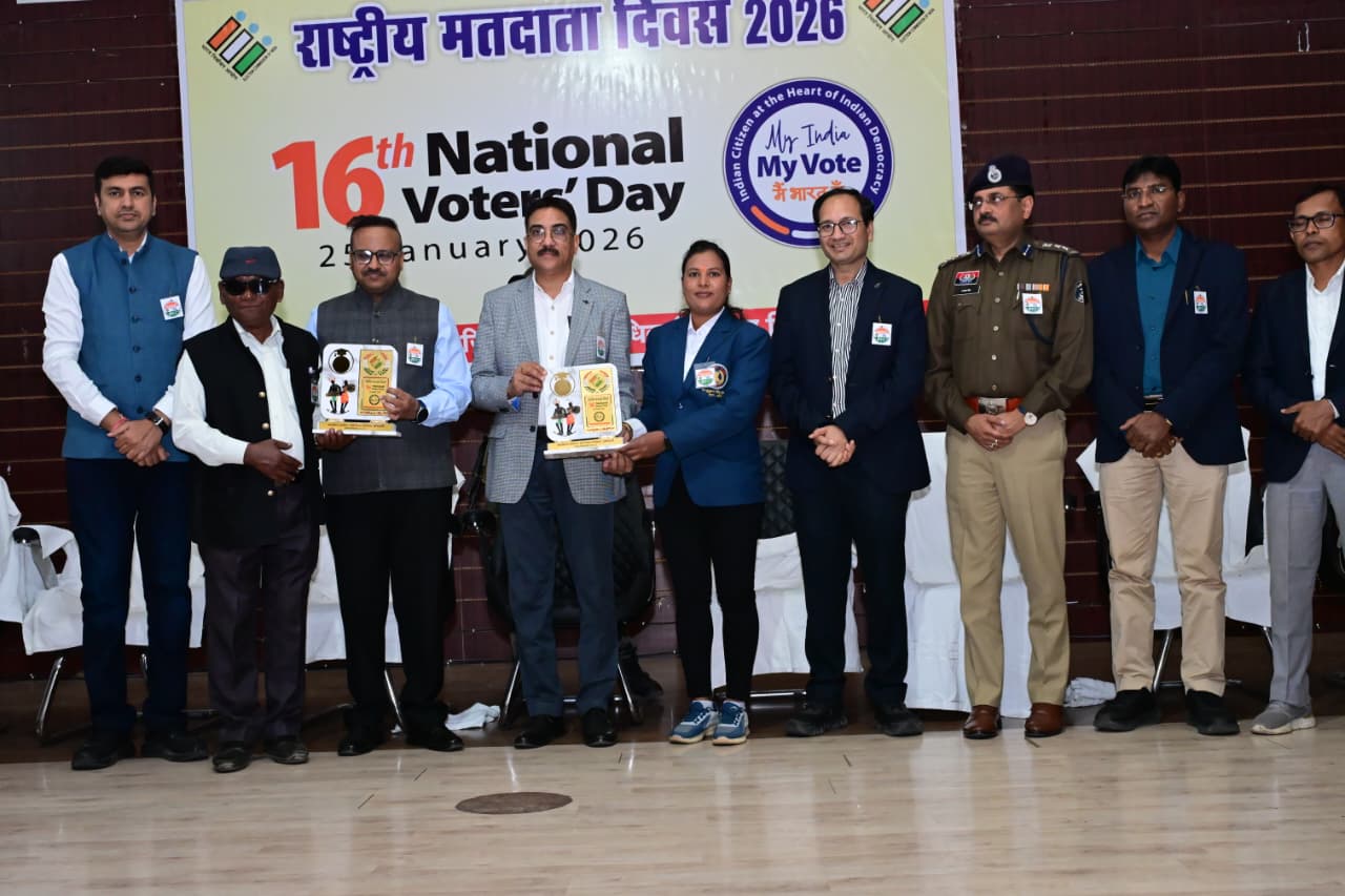 16वें राष्ट्रीय मतदाता दिवस पर जिला स्तरीय कार्यक्रम, लोकतंत्र को मजबूत बनाने के लिए करें 100 प्रतिशत मतदान- संभागायुक्त