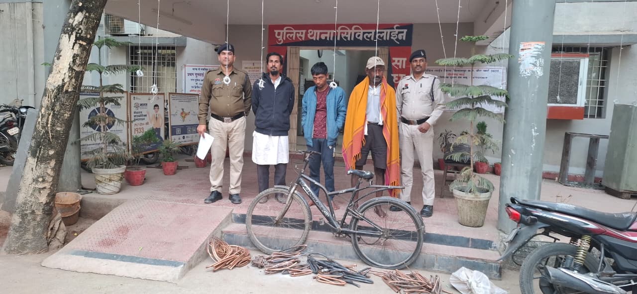 कापर वायर चोरी करने वाला शातिर चोर गिरफ्तार, दो कबाड़ी भी पुलिस के शिकंजे में