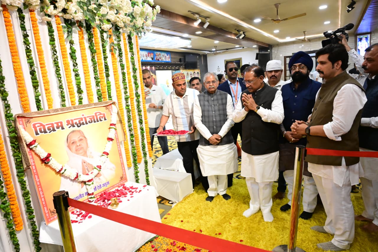 मुख्यमंत्री विष्णु देव साय ने धर्मी देवी जसूजा के निधन पर दी श्रद्धांजलि