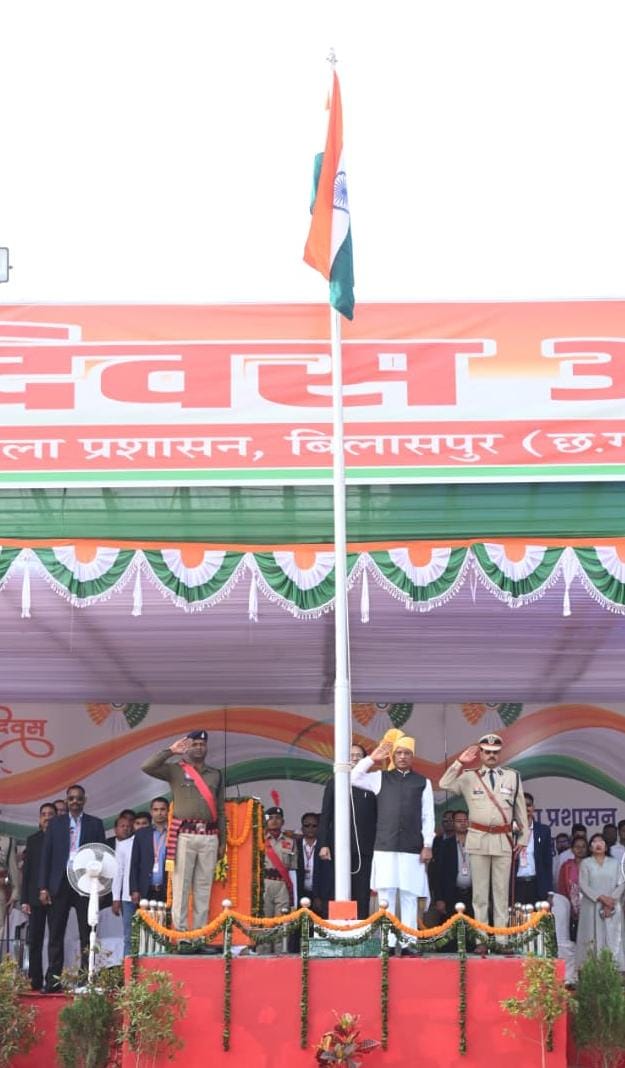 77 वें गणतंत्र दिवस पर मुख्यमंत्री विष्णुदेव साय ने बिलासपुर में फहराया राष्ट्रध्वज तिरंगा