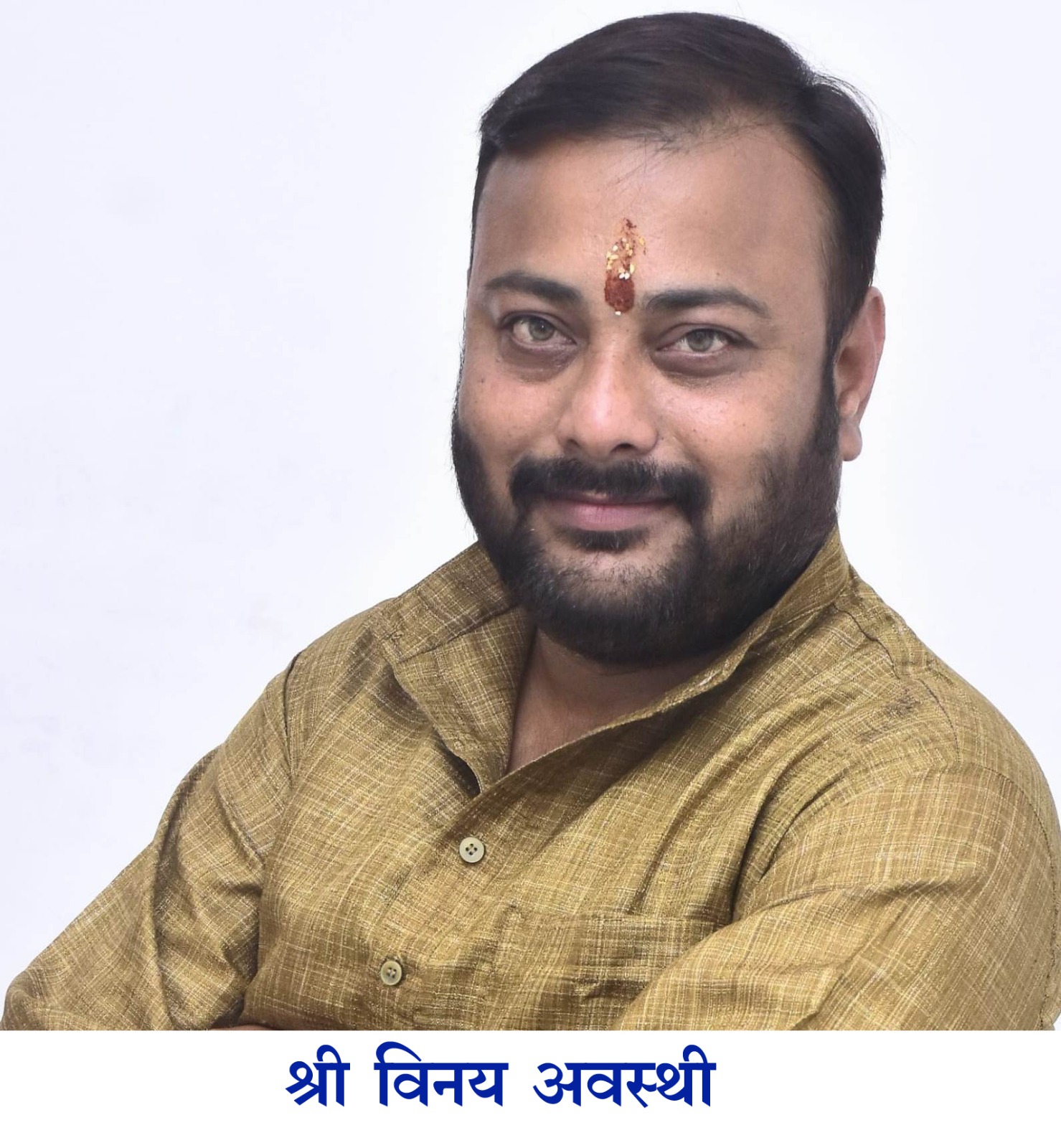 भाजपा बिलासपुर शहर में आईटी सेल एवं अनु. जनजाति मोर्चा के नए पदाधिकारियों की घोषणा