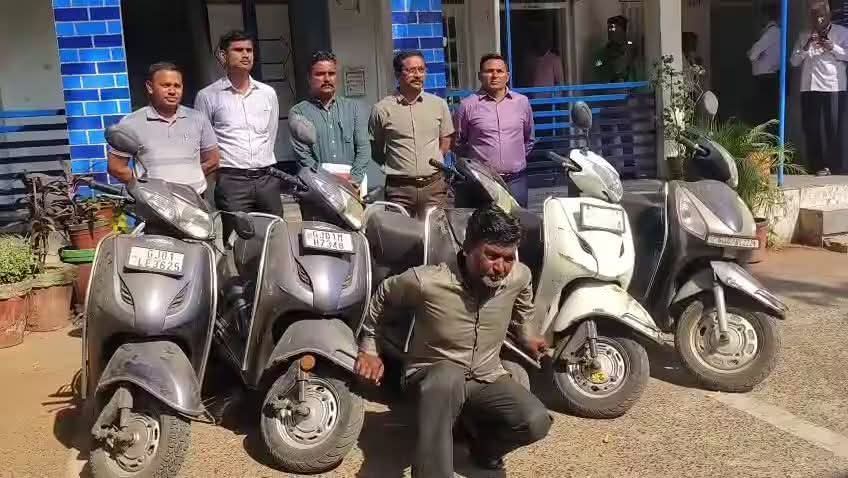 पत्नी की बेवफाई का अनोखा इंतकाम: एक्टिवा से नफरत ने बना दिया ‘सीरियल स्कूटर चोर’