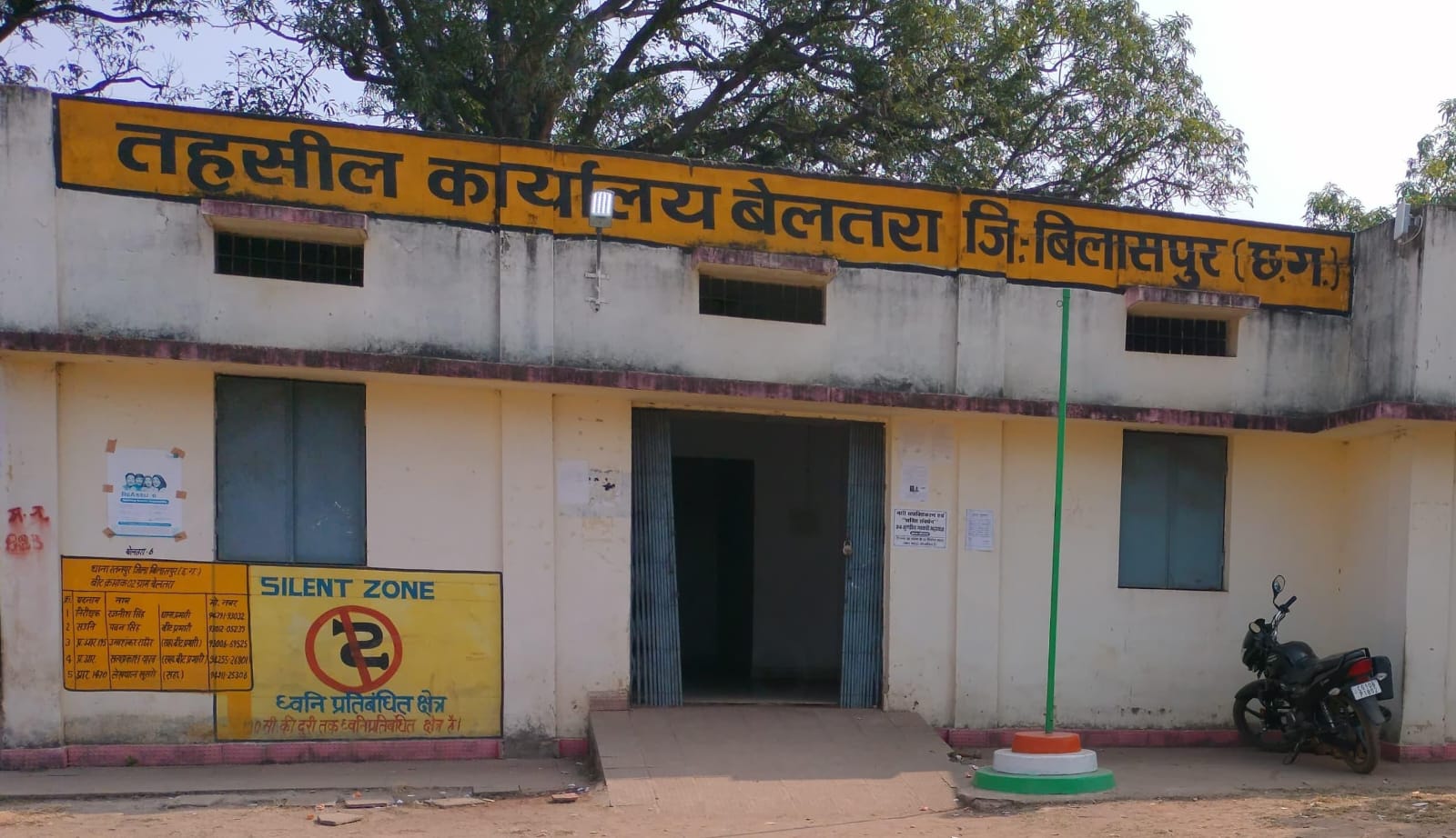 अवैध रेत उत्खनन की जांच के दौरान नायब तहसीलदार पर ट्रैक्टर चढ़ाने का प्रयासचालक के खिलाफ कार्रवाई, ट्रैक्टर छोड़े जाने को लेकर उठे सवाल