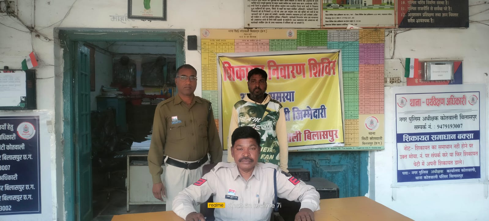 धारदार हथियार लहराकर दहशत फैलाने वाला आरोपी गिरफ्तार, सिटी कोतवाली पुलिस की कार्रवाई में चाकू जब्त